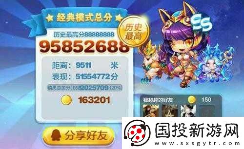 天天酷跑特種大尉與風(fēng)語精靈角色對(duì)比：誰更勝籌-高分角色的優(yōu)勢解析