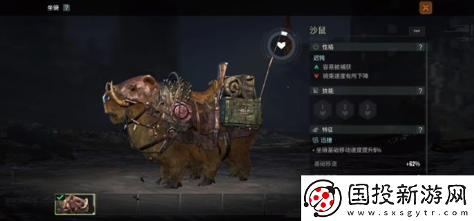 破碎之地坐騎怎么獲得：