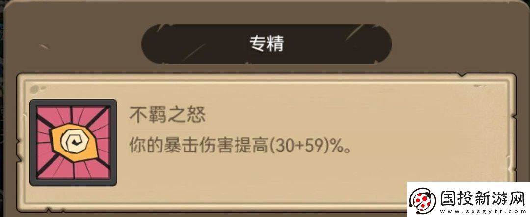 異世界勇者345版本開荒&畢業(yè)攻略——狂暴戰(zhàn)