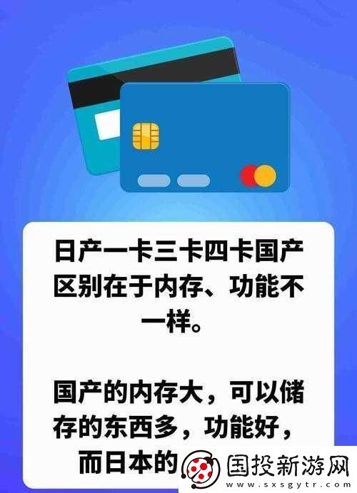 日產(chǎn)精品卡-2-卡三卡：優(yōu)質(zhì)內(nèi)容持續(xù)更新