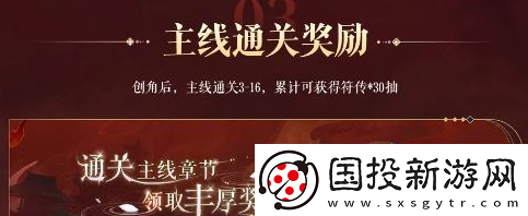 如鳶公測福利有哪些