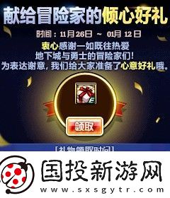 DNF韓服2024嘉年華流程怎么樣