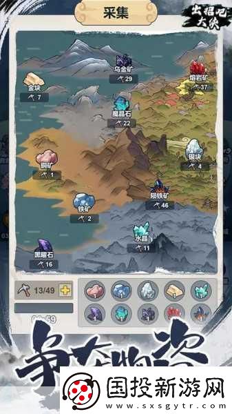 師父終極免費更新震撼登場沉浸式15小時武俠江湖探險！