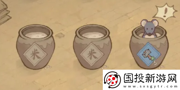 這城有良田除鼠捶怎么獲得