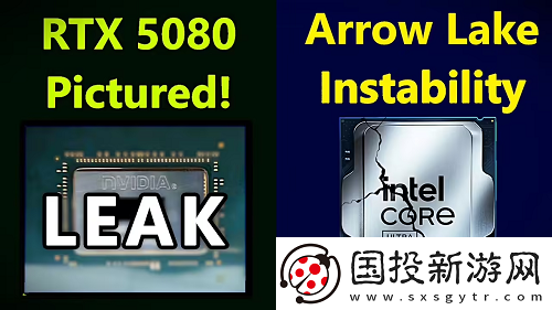 MLID報(bào)告指出ArrowLake處理器也面臨不穩(wěn)定性問題-可能影響用戶體驗(yàn)