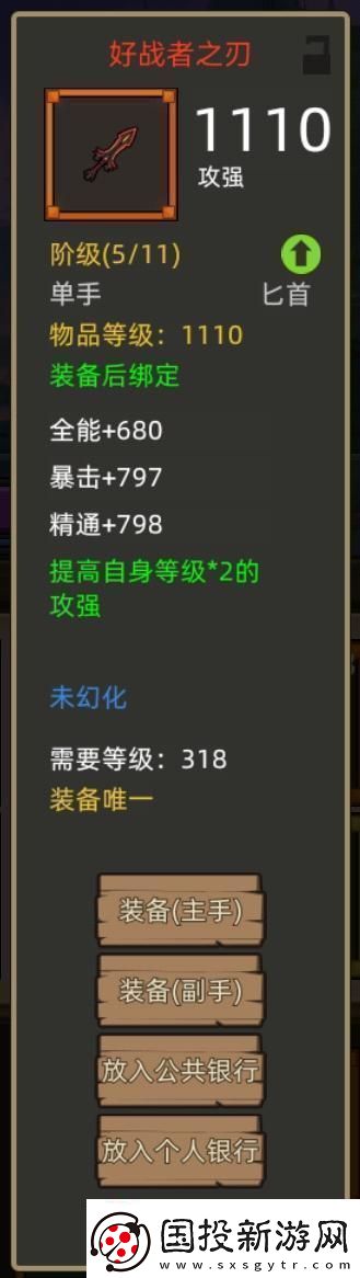 異世界勇者345版本開荒&畢業(yè)攻略——狂暴戰(zhàn)