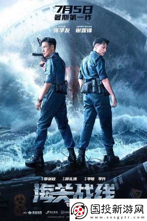 40歲阿姨荒野大鏢客一星辰的別樣傳奇