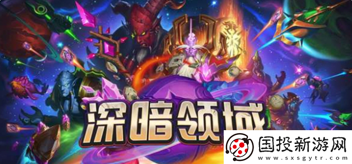 爐石傳說(shuō)星艦是什么：