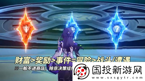 崩壞星穹鐵道V2.6攻略模擬宇宙不可知域穩(wěn)定攻略分享