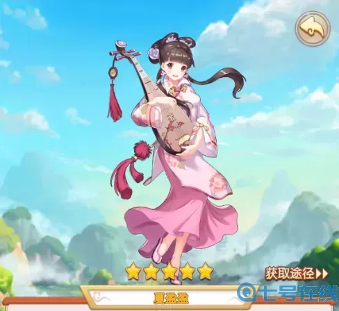 還珠格格手游最新