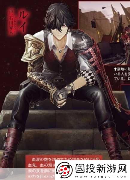 噬血代碼新情報(bào)揭秘-拯救枯萎的血淚之泉