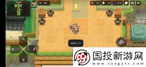 坎公騎冠劍：挑戰(zhàn)木頭人攻略掌握這些技巧輕松過(guò)關(guān)