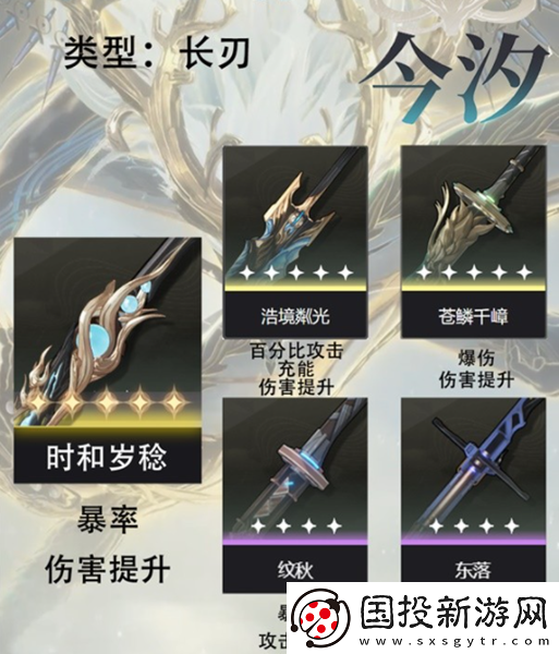 鳴潮今汐聲骸怎么搭配