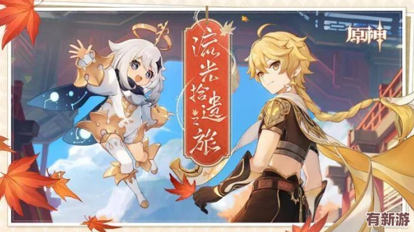 在游戲世界中體驗(yàn)獨(dú)特冒險(xiǎn)