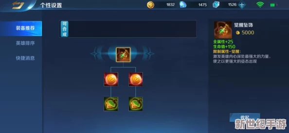 地下城堡2：黑暗覺(jué)醒終極挑戰(zhàn)——冰龍征服策略與技巧全方位指南