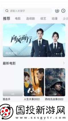 段友影視官網(wǎng)入口