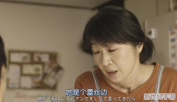 岳婦倫豐滿88-網(wǎng)友熱議：這部作品的情節(jié)設(shè)定真是讓人意想不到-角色之間的互動(dòng)也非常有趣！