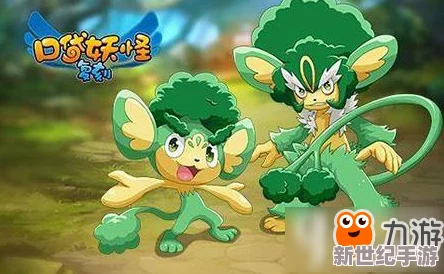 全面解鎖口袋妖怪復刻版