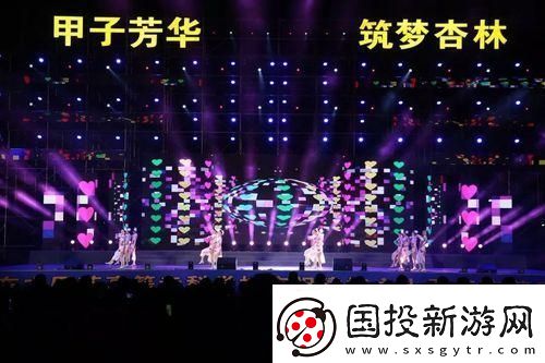 笑掉大牙！杏壇春晚玩轉科技-創(chuàng)新突破讓人眼鏡大跌