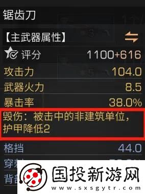 明日之后副武器繼承規(guī)則一覽