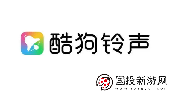 酷狗鈴聲怎么注銷