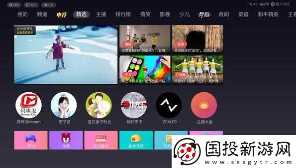 靠比較軟件免費(fèi)版大全下載免費(fèi)版全搜羅