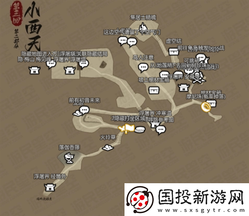 黑神話悟空互動地圖在哪