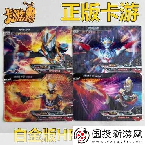 日歐精品卡2卡3卡4卡：1.-日歐精品卡系列：探索獨特的文化魅力