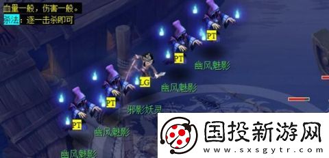 夢(mèng)幻西游五更寒看戲介紹