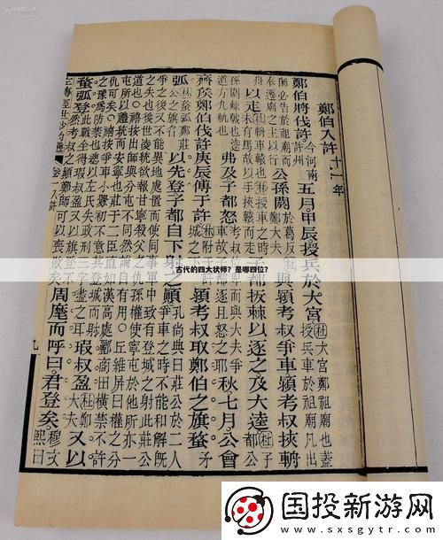 “女狀師”奇譚：科技江湖中的奇葩瑰麗