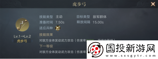 榮耀新三國孫尚香武將攻略