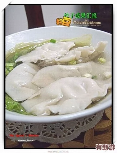 授課方式Bo肉餡小水餃