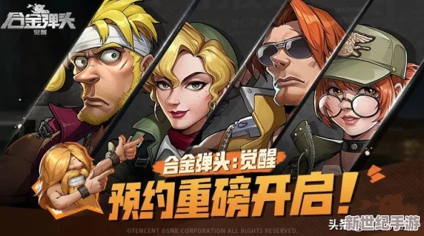 天美傳媒2023年戰(zhàn)略布局與市場前景分析