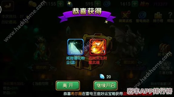 全面解鎖暴走魔獸團(tuán)中重生天使的獨(dú)特策略與實(shí)戰(zhàn)應(yīng)用指南