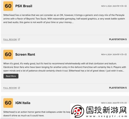 野狗子M站中差評(píng)匯總