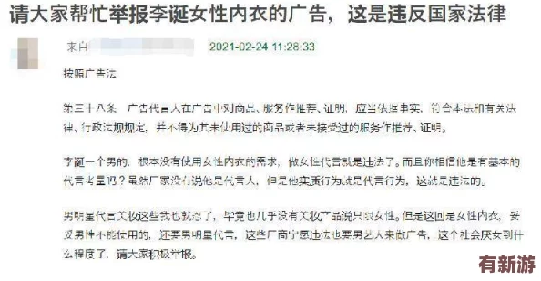 女班長(zhǎng)被