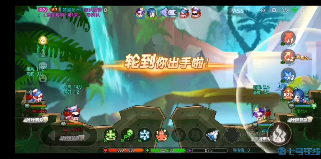 彈彈堂手游怎么錄像