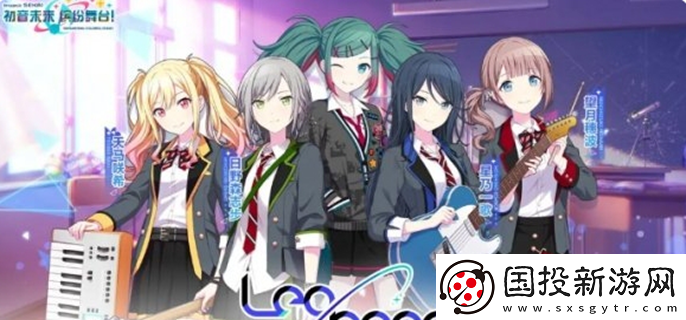 初音未來繽紛舞臺什么時候上線：