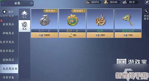 龍之谷手游攻略