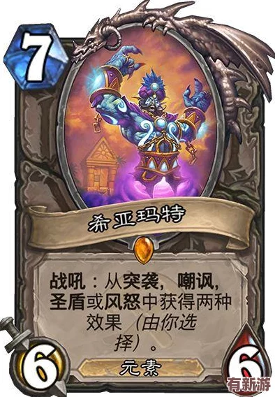 召喚魅魔結(jié)果是義魔來(lái)了