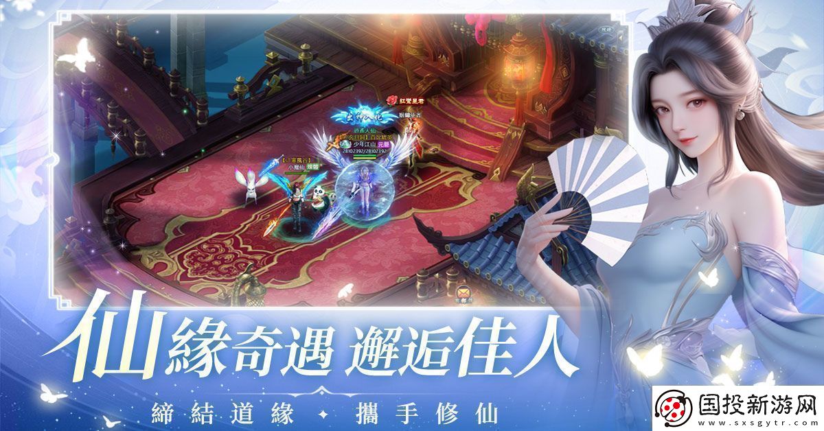 全新RPG游少年江山開放事前預(yù)約