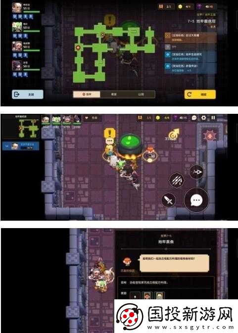 坎公騎冠劍：261層挑戰(zhàn)精銳配置+戰(zhàn)術(shù)解析-輕松過關(guān)