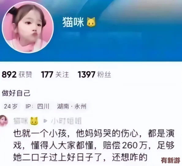 貓咪www最新地域網(wǎng)名怎么?。河脩粼u(píng)價(jià)稱創(chuàng)意十足-個(gè)性化選擇讓人眼前一亮！