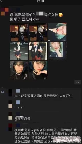 抖音風(fēng)反差*水晶棒