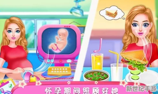 懷孕牧場1.1.0下載：體驗超真實的養(yǎng)成游戲-盡享歡樂與挑戰(zhàn)！