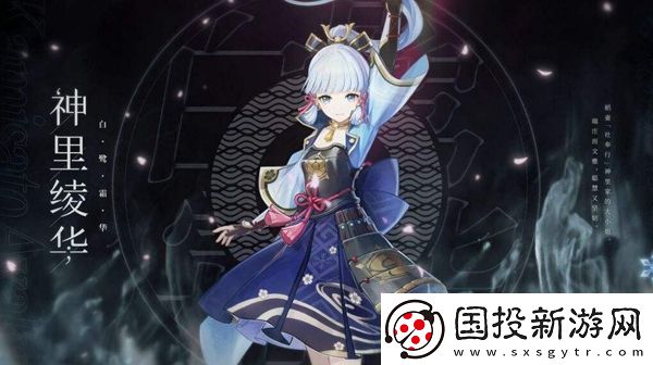 原神神里綾華圣遺物怎么搭配