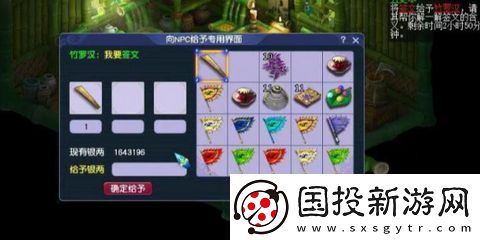 夢(mèng)幻西游五更寒看戲介紹-夢(mèng)幻西游五更寒副本看戲圖文攻略