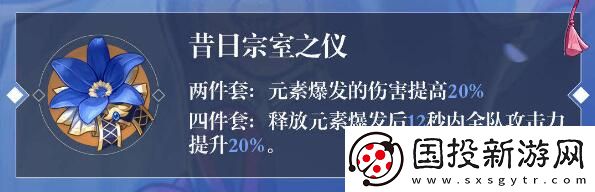 原神神里綾華圣遺物怎么搭配