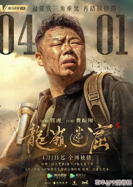 全面探索鬼吹燈3D手游：尊享VIP特權價格體系與超值福利解析指南