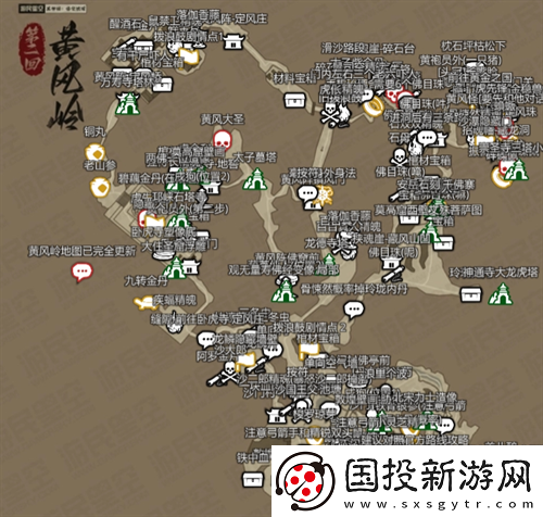 黑神話悟空互動地圖在哪